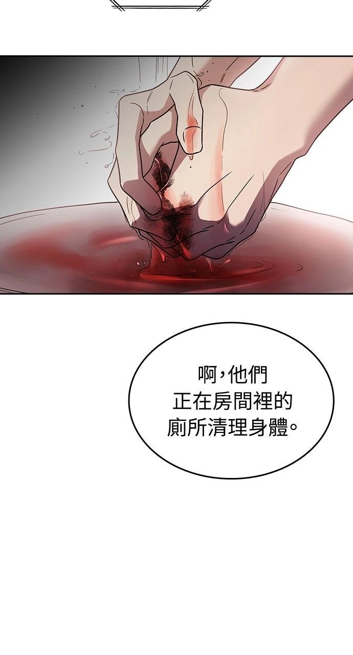 第21话29