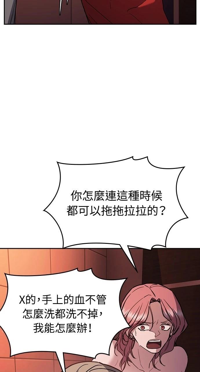 第21话31