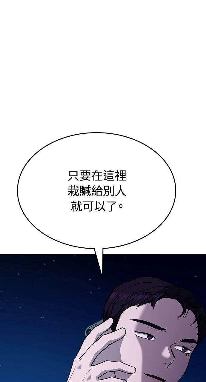 第21话33