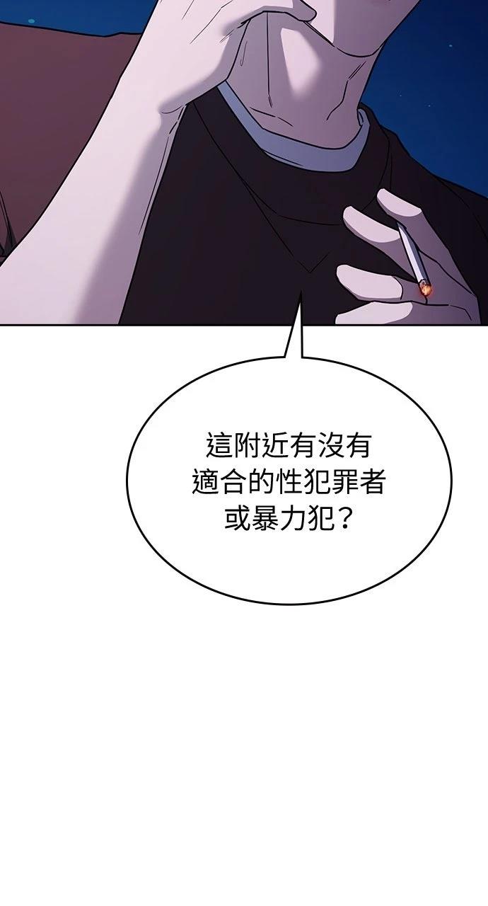 第21话34