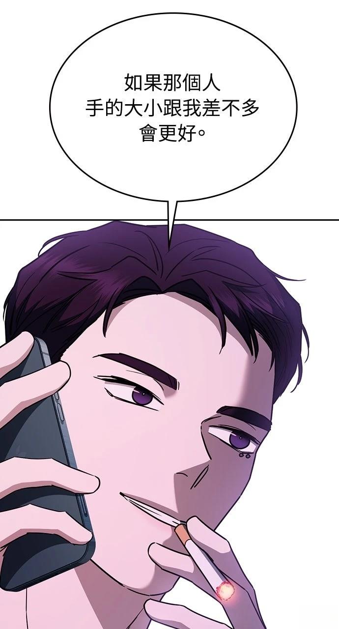 第21话35