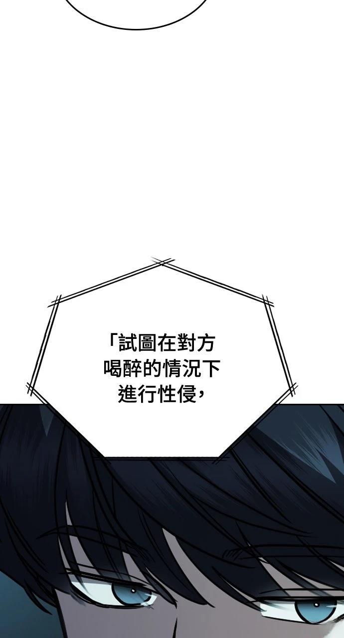 第21话38