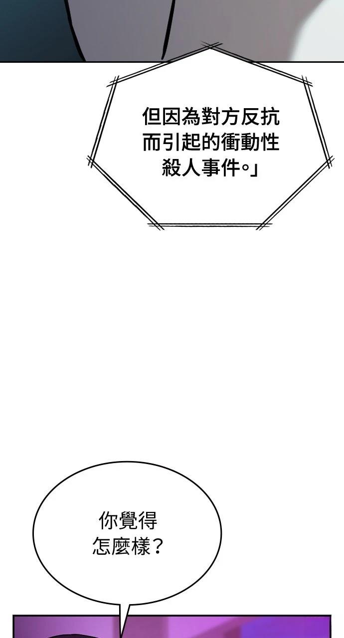第21话39