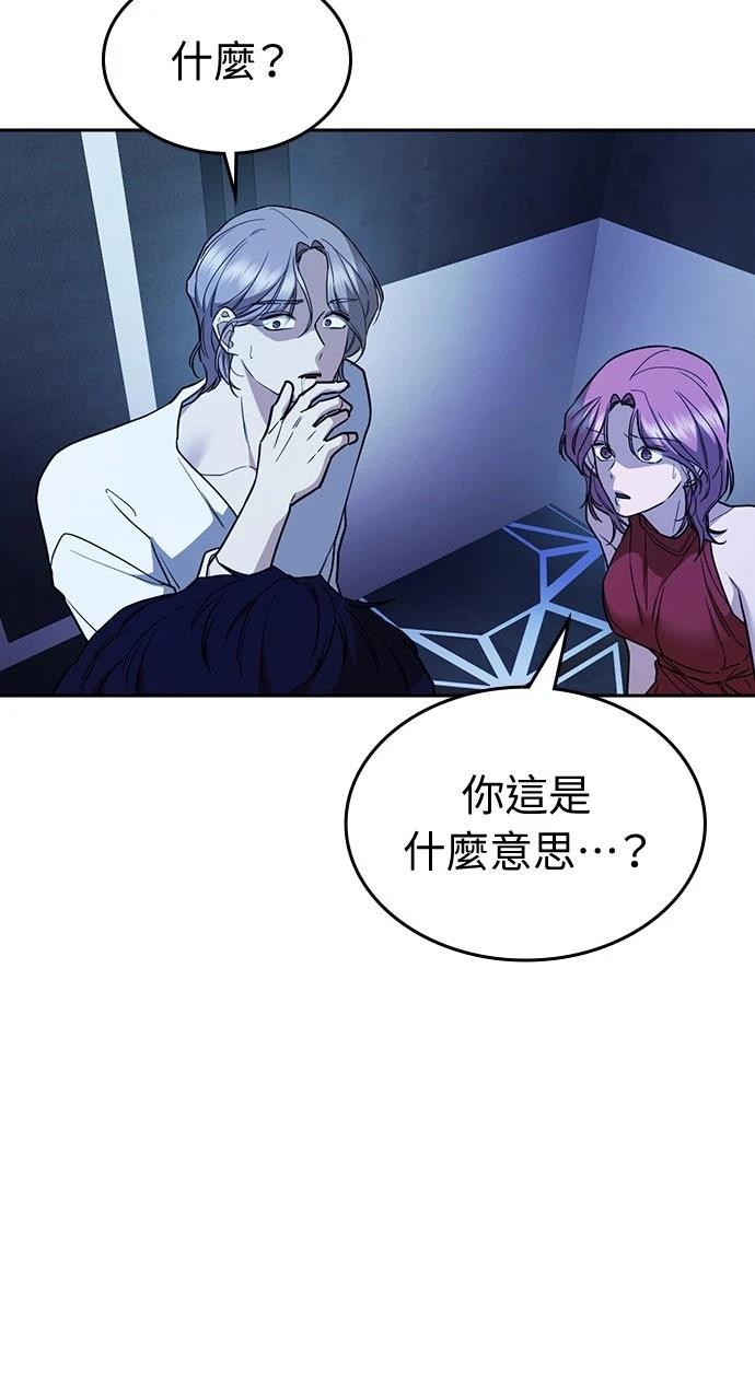 第21话4