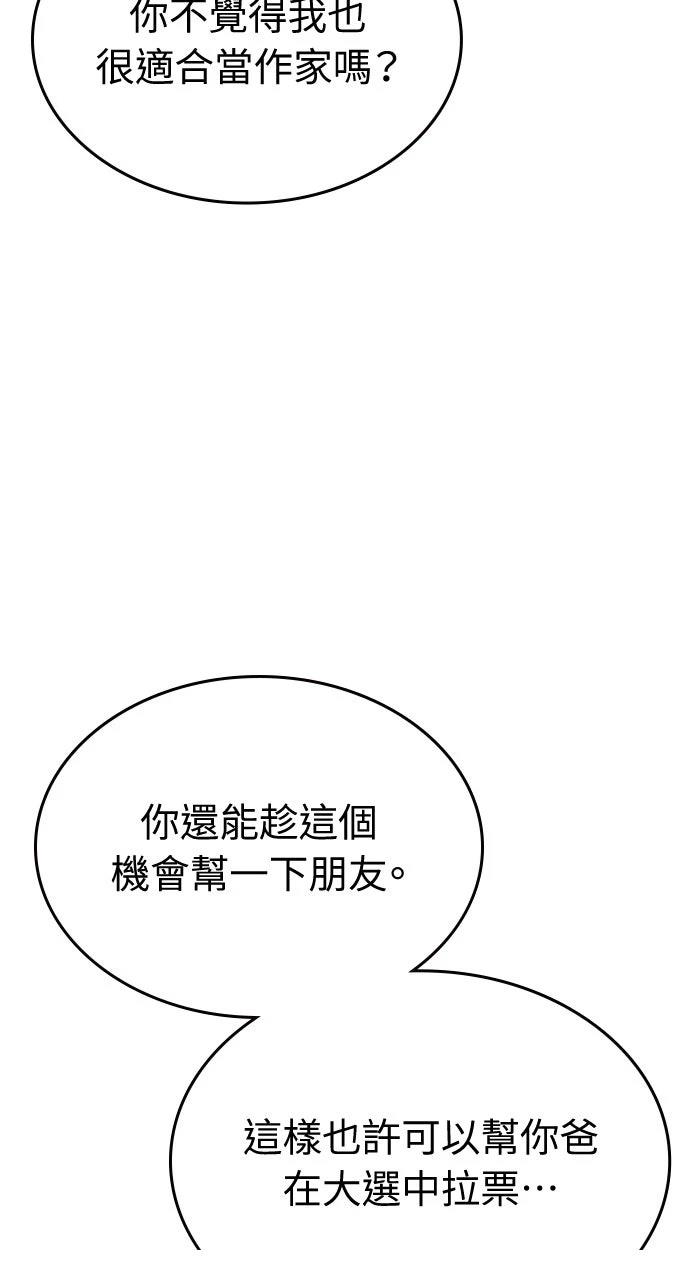 第21话41