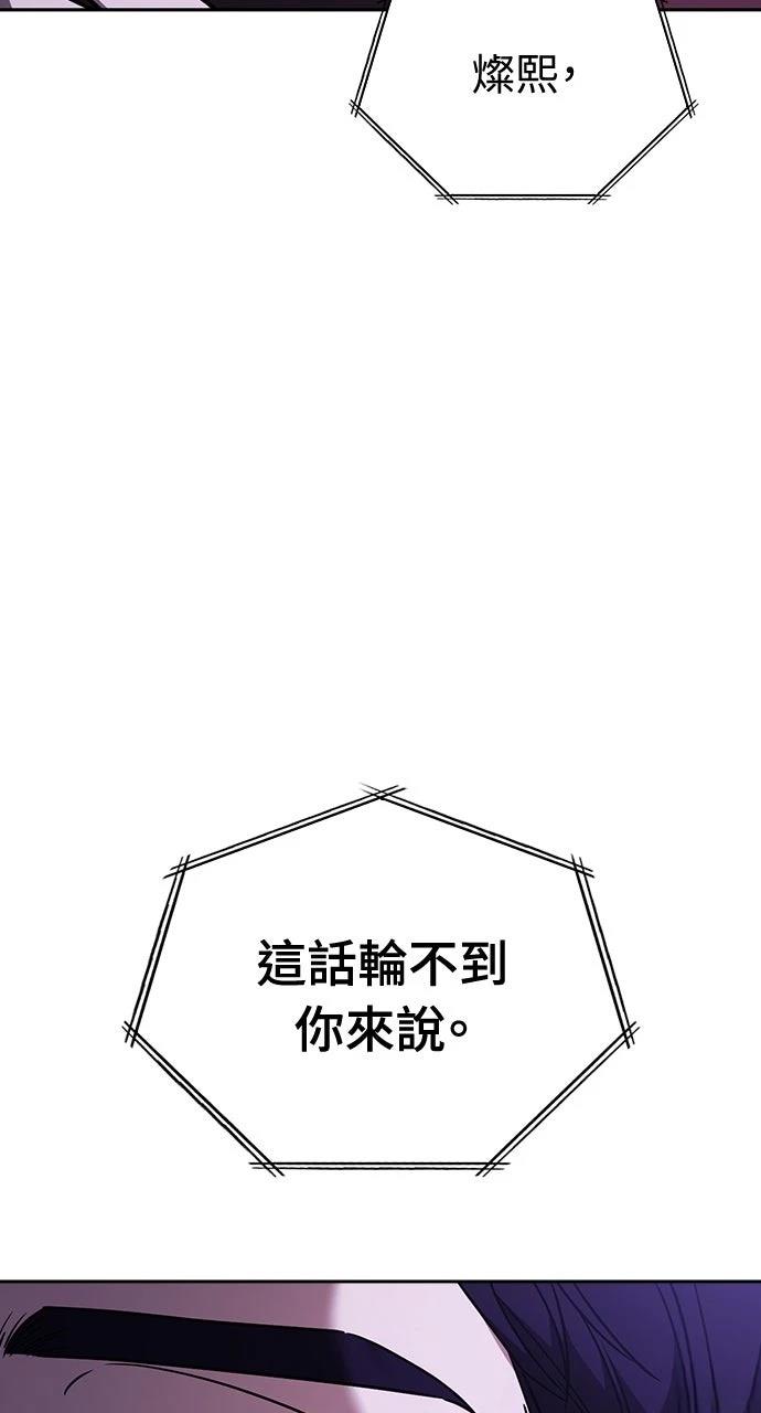 第21话43