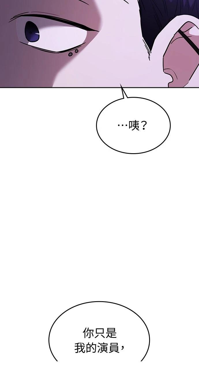 第21话44