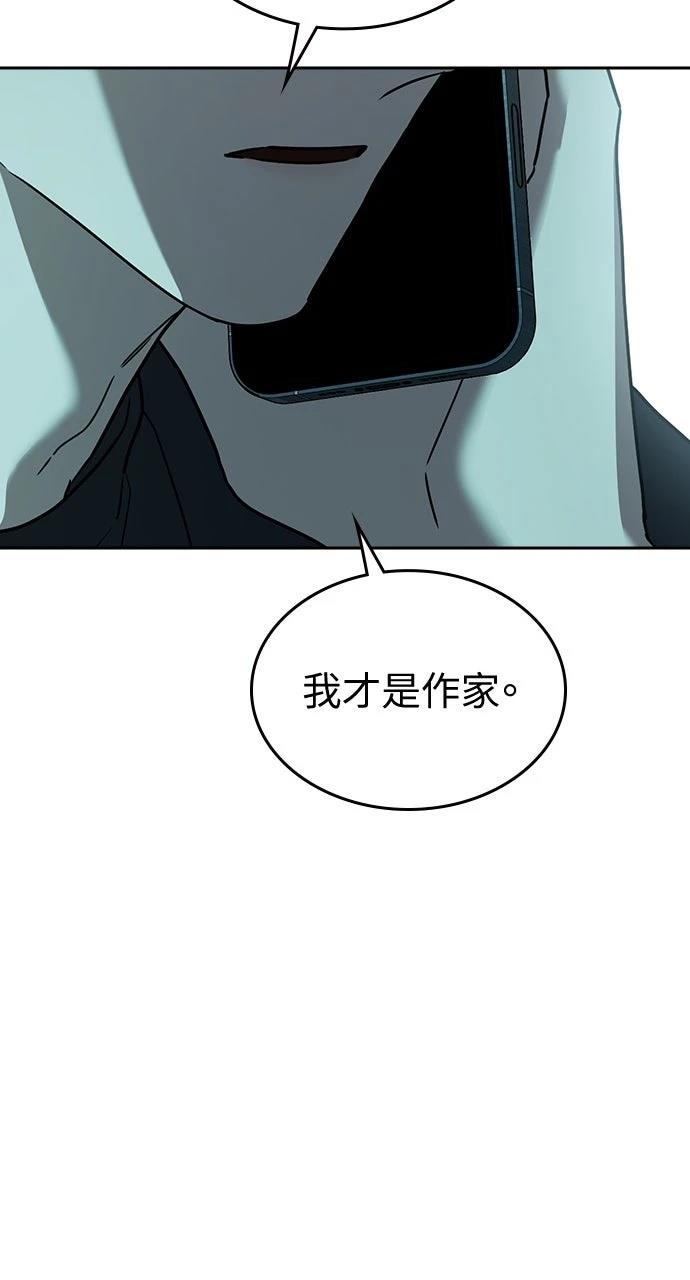 第21话45