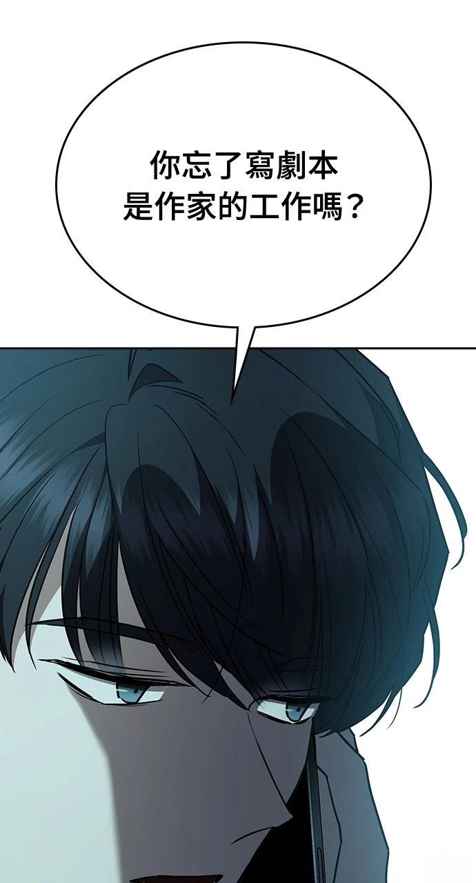 第21话46