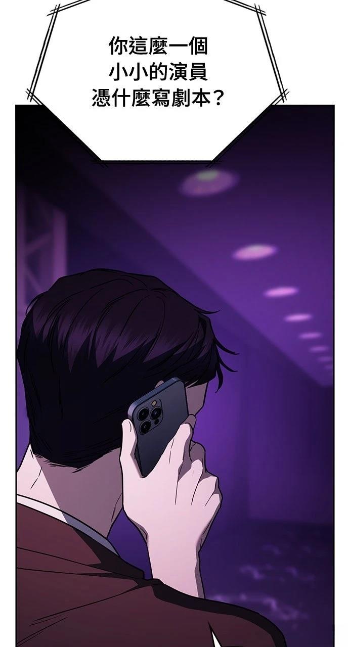 第21话48
