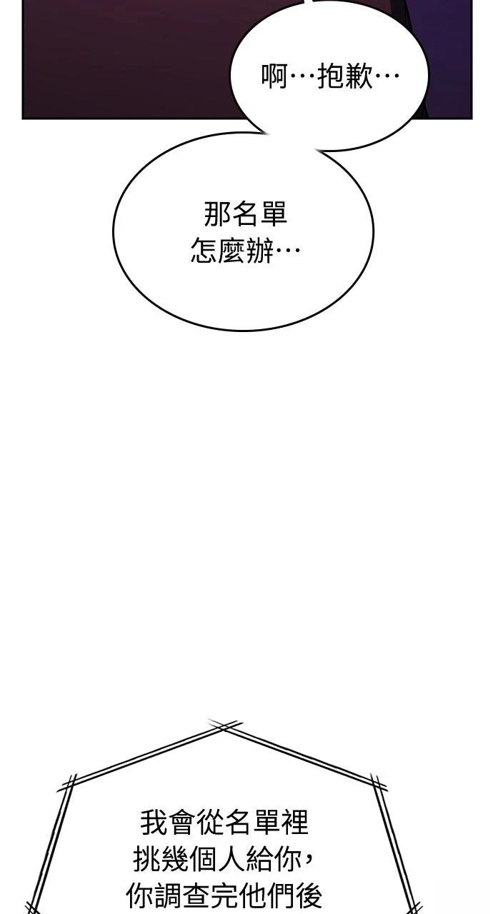 第21话49