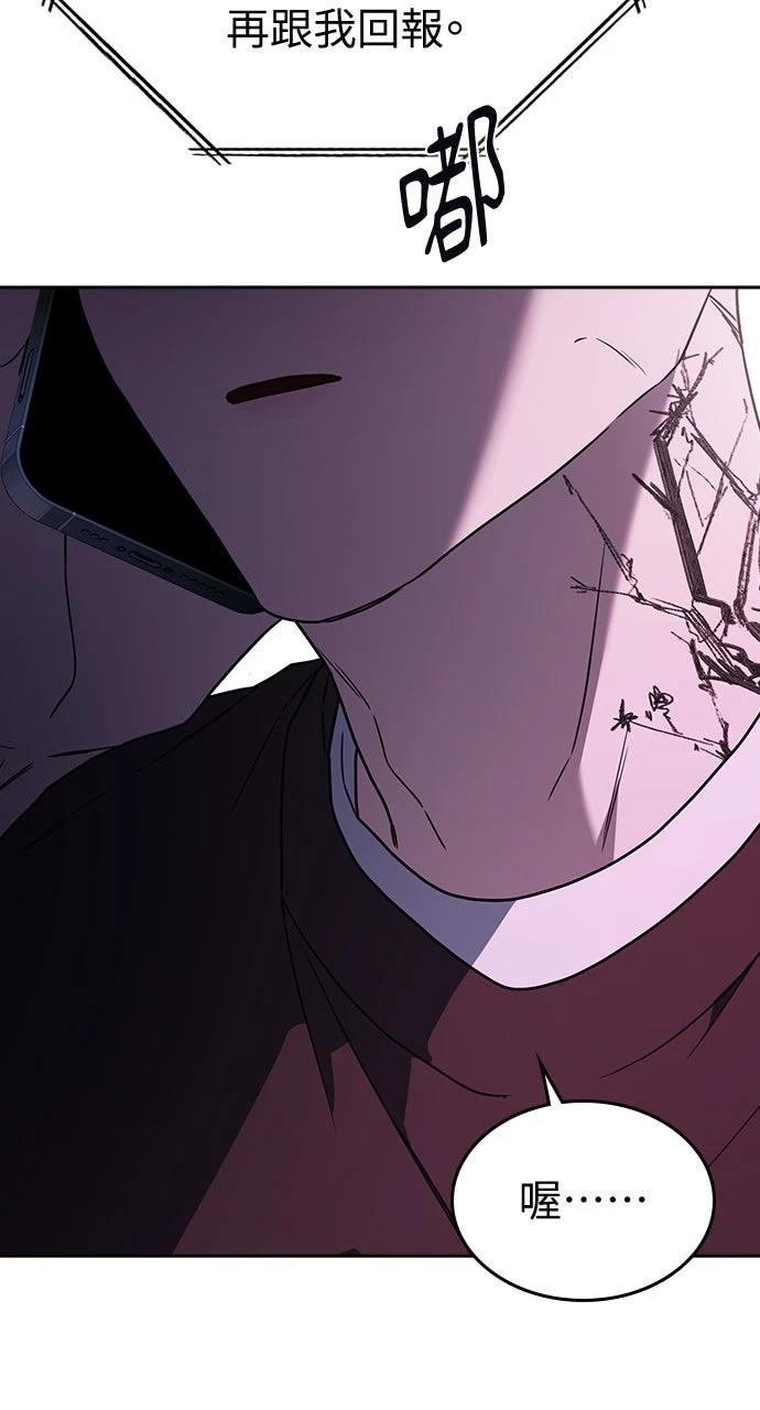 第21话50