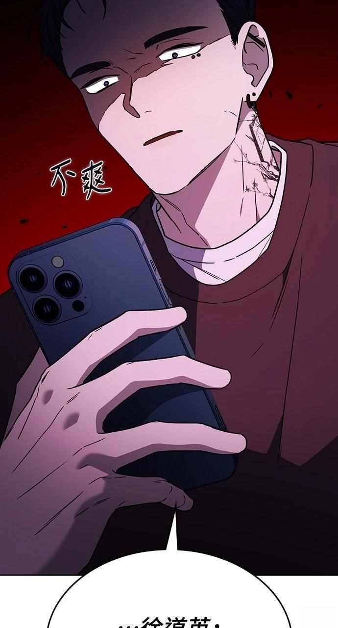 第21话54