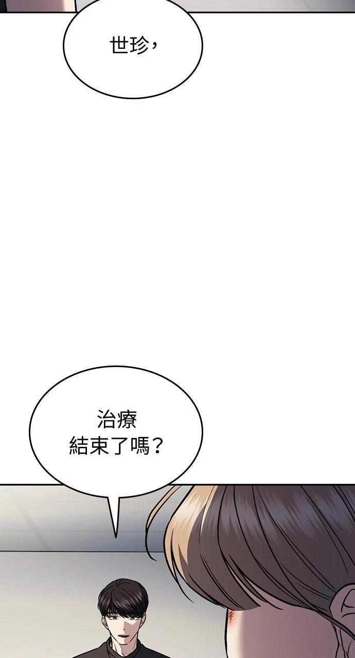 第21话59