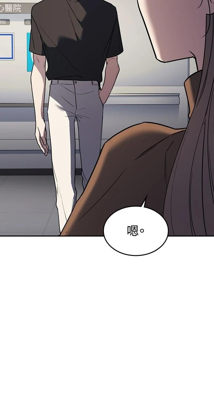 第21话60