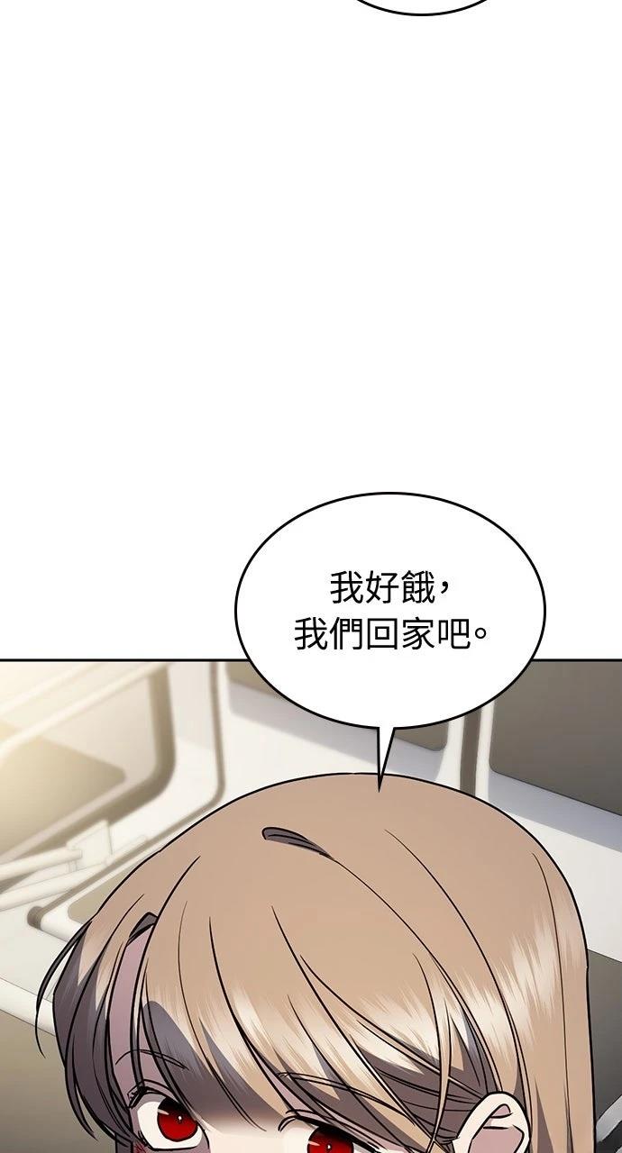 第21话62