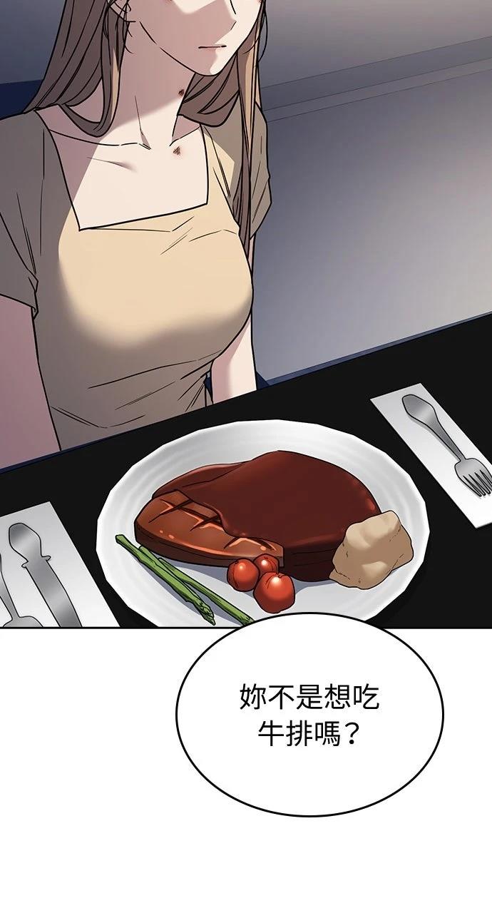第21话66