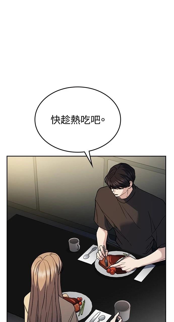 第21话67