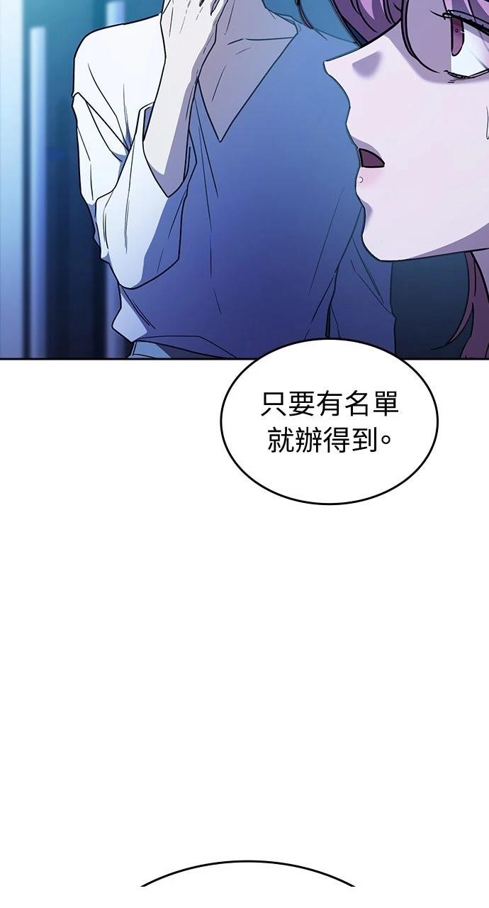 第21话7