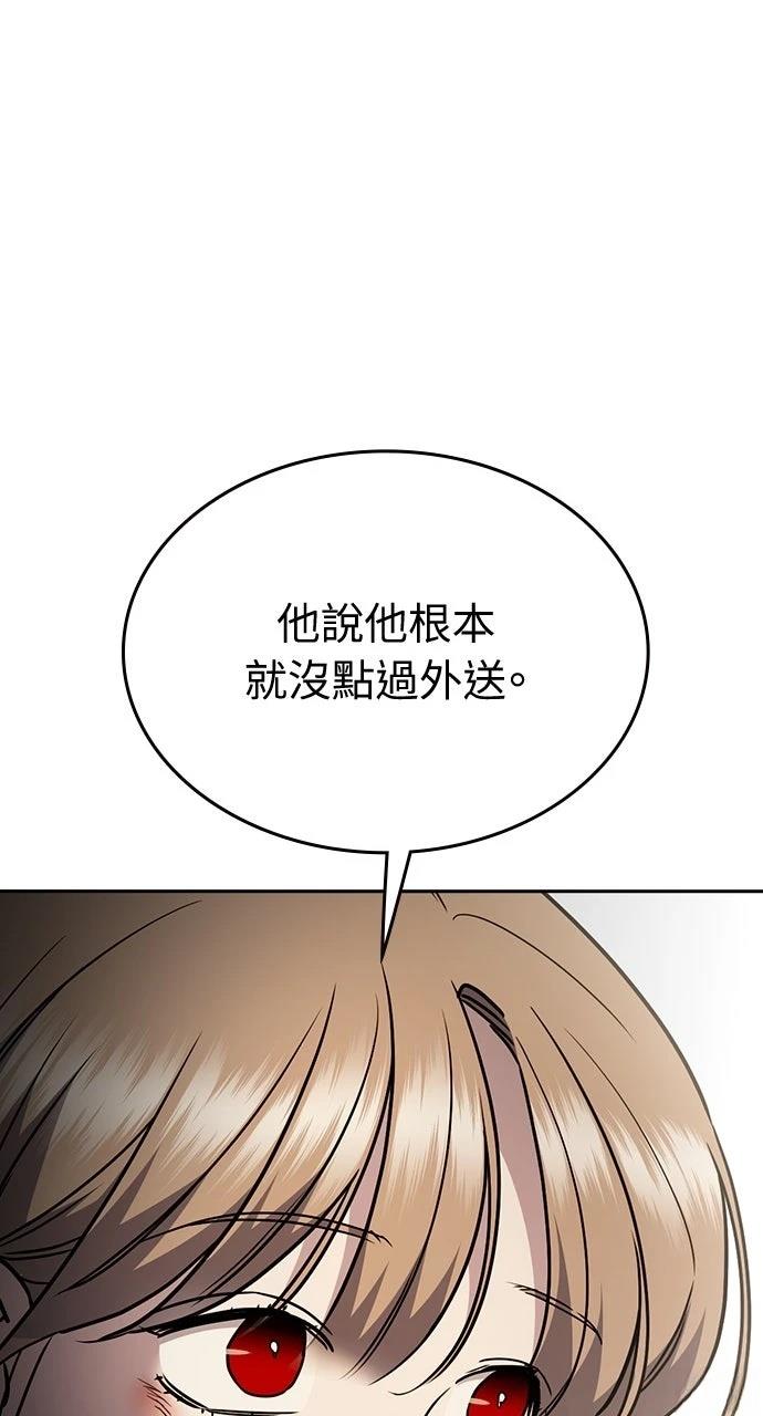 第21话70
