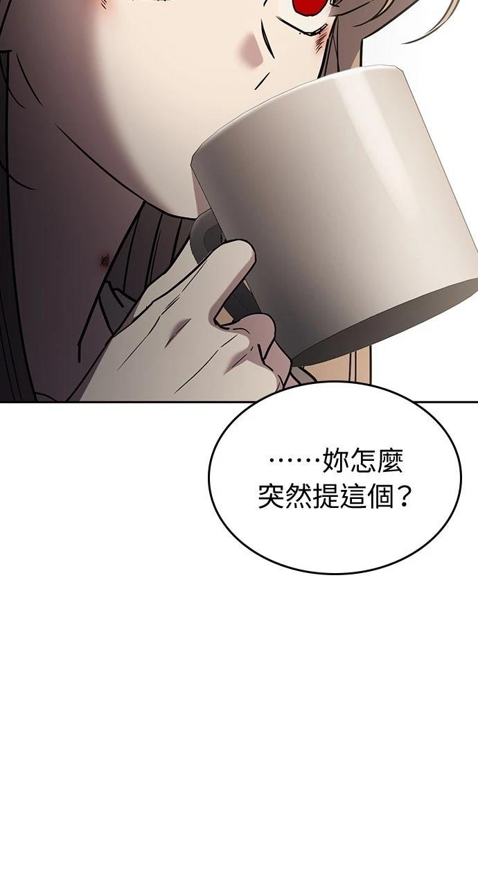 第21话71