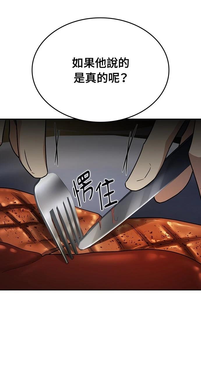 第21话72