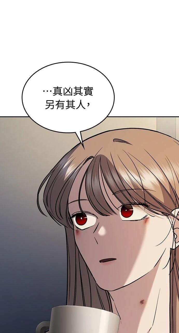 第21话73