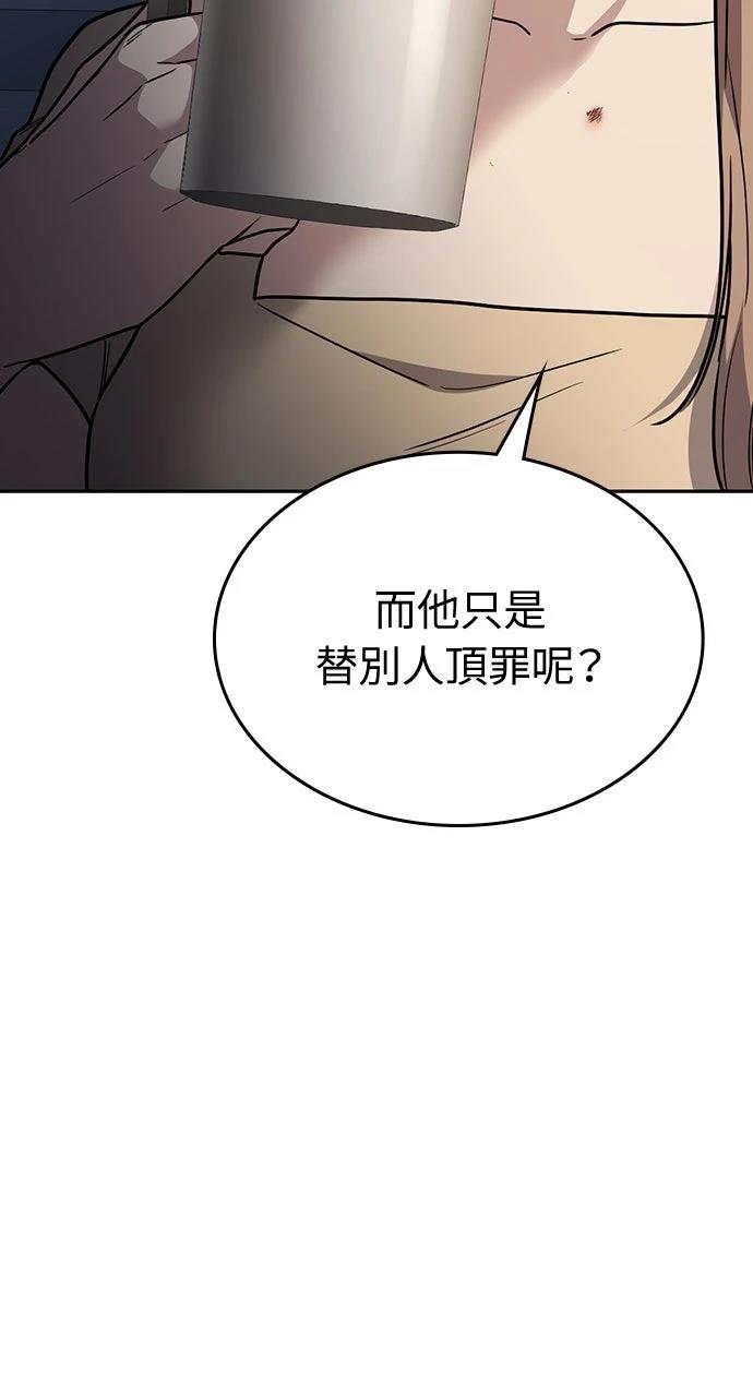 第21话74