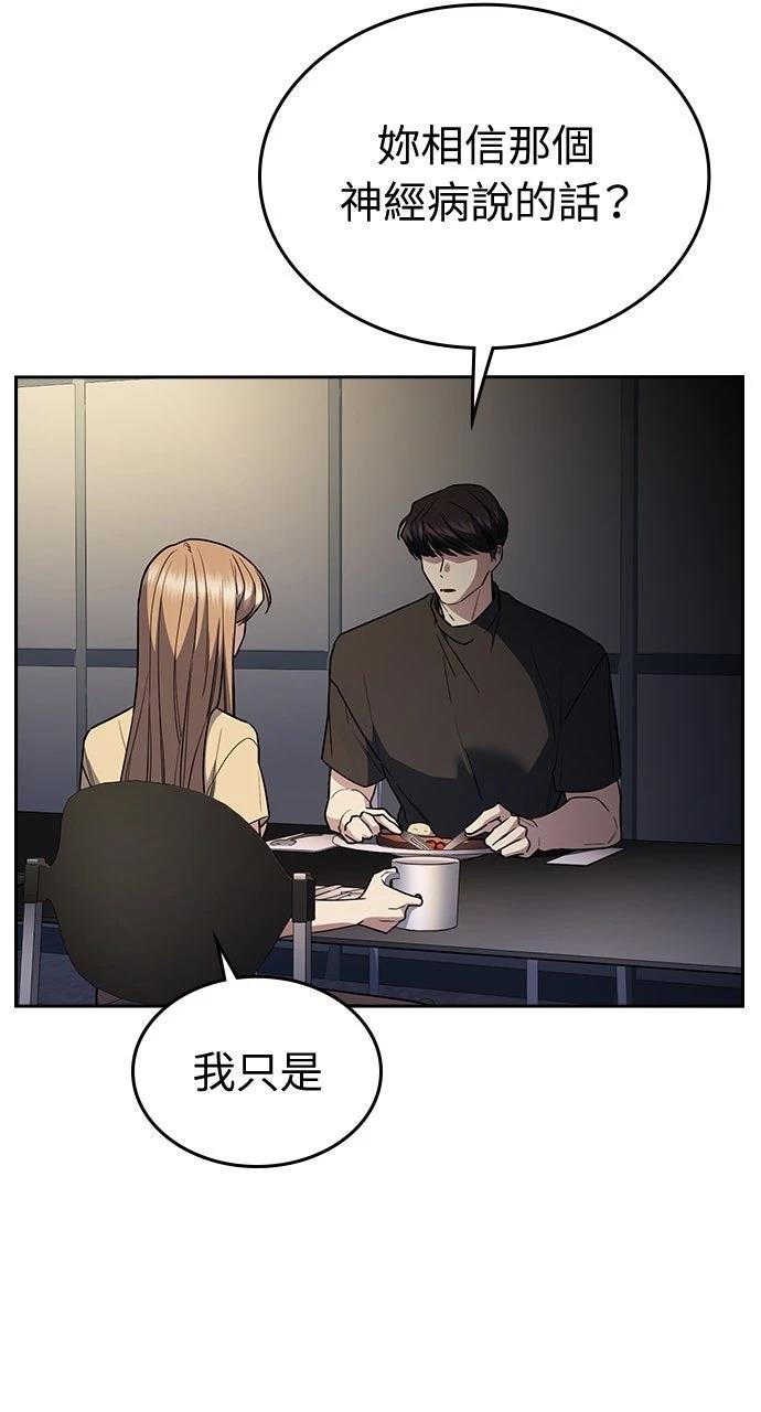 第21话75