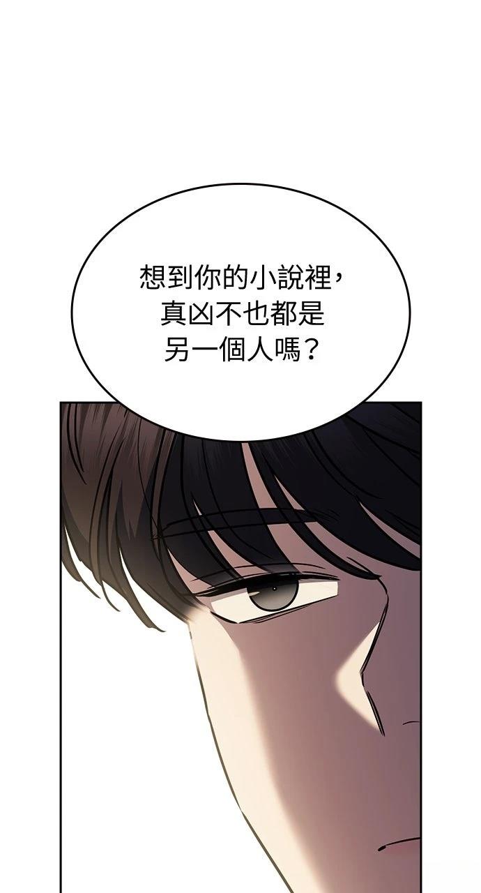 第21话76