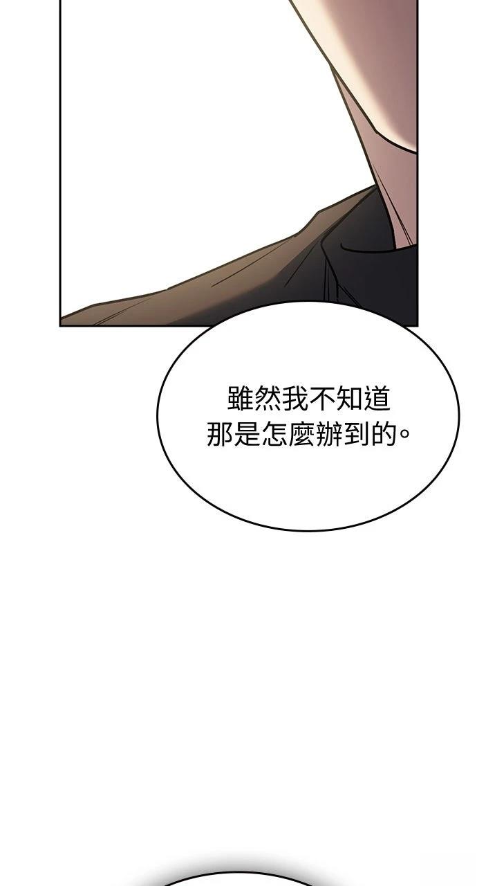 第21话77