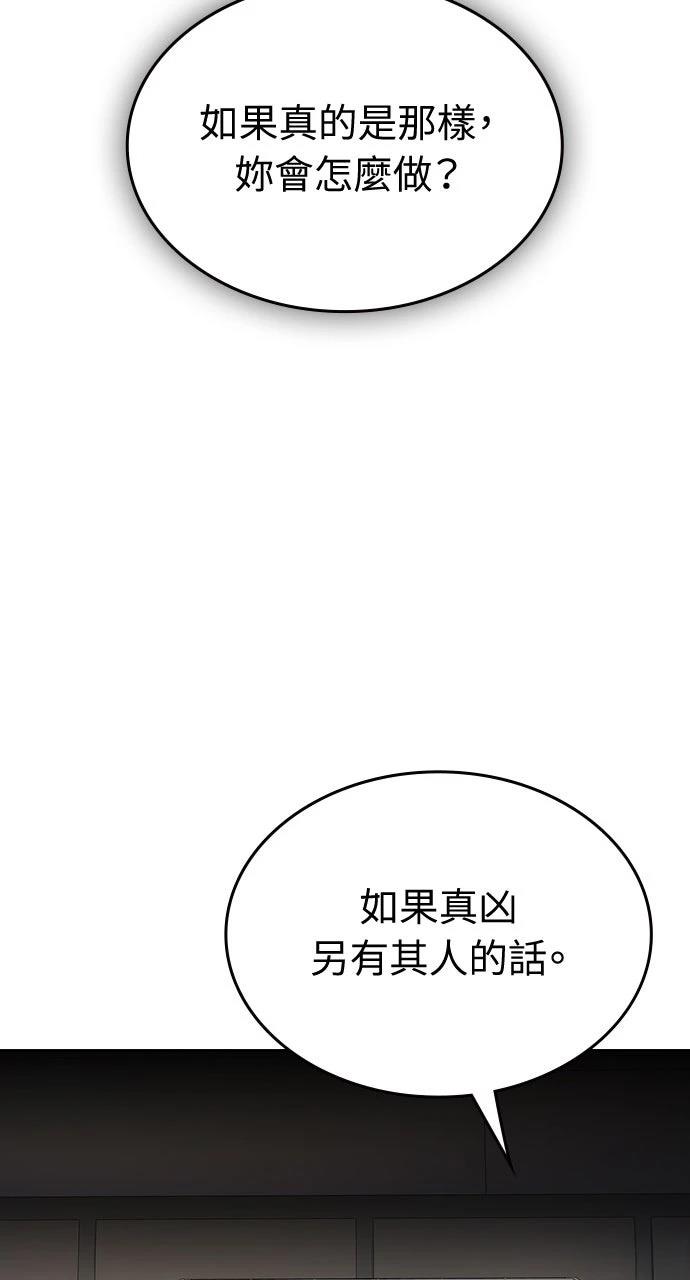 第21话78