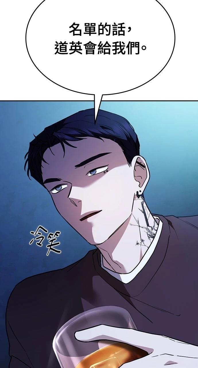 第21话8