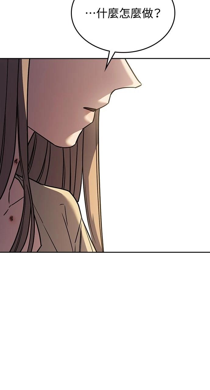 第21话80