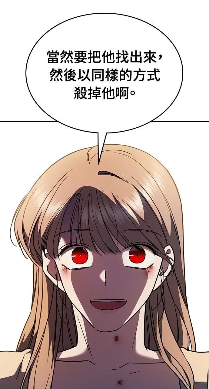 第21话81
