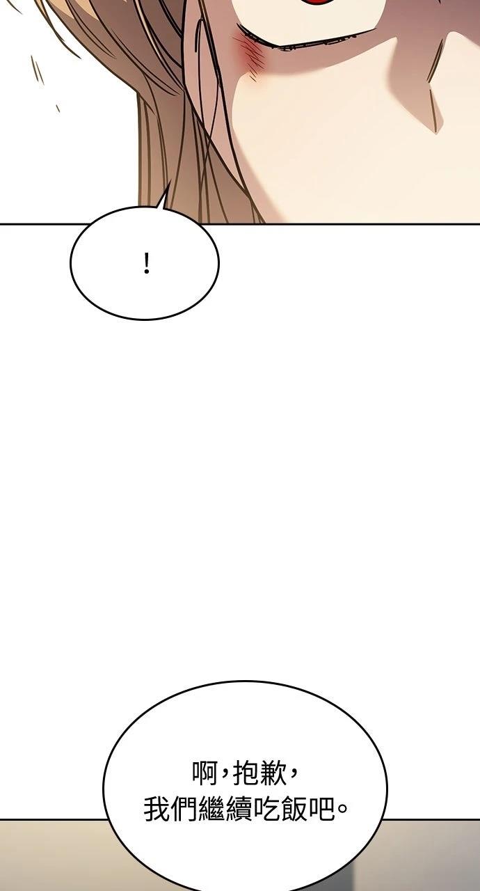 第21话83