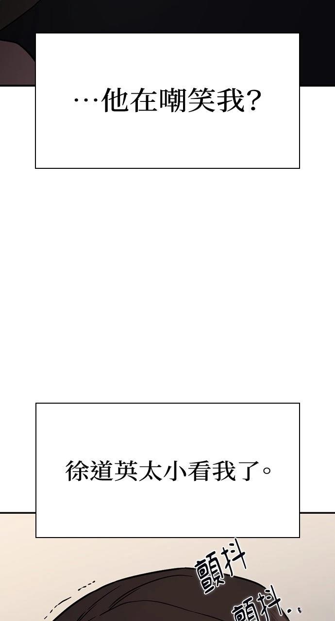 第21话86