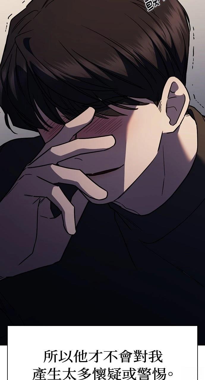 第21话87