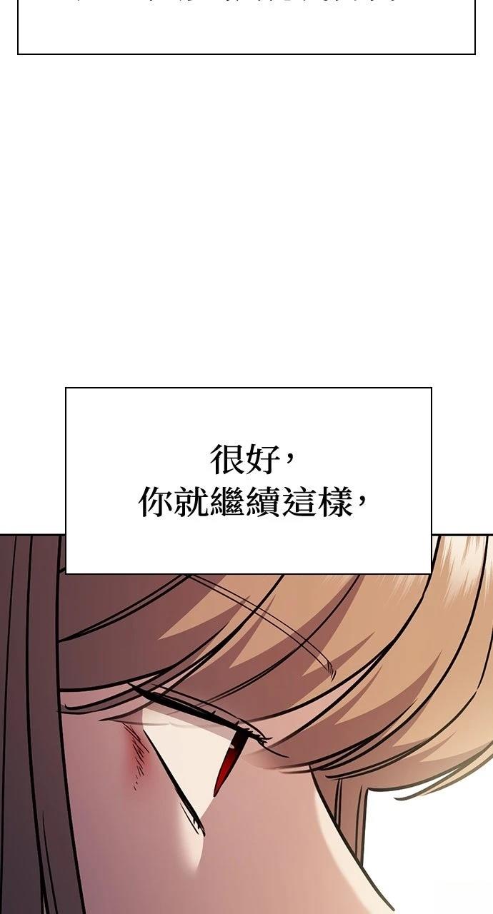 第21话88