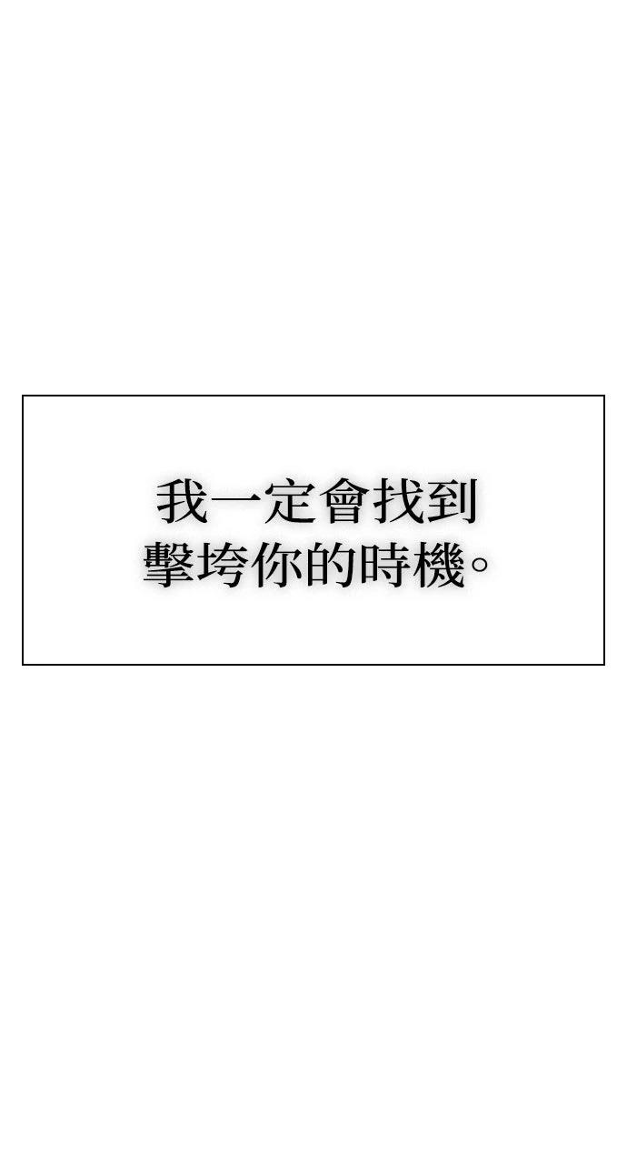 第21话90