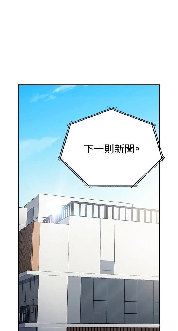 第21话91