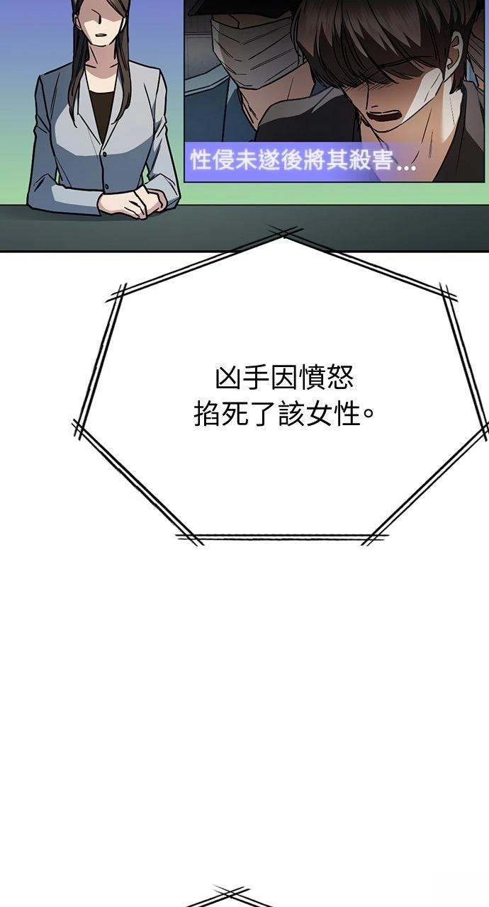 第21话93