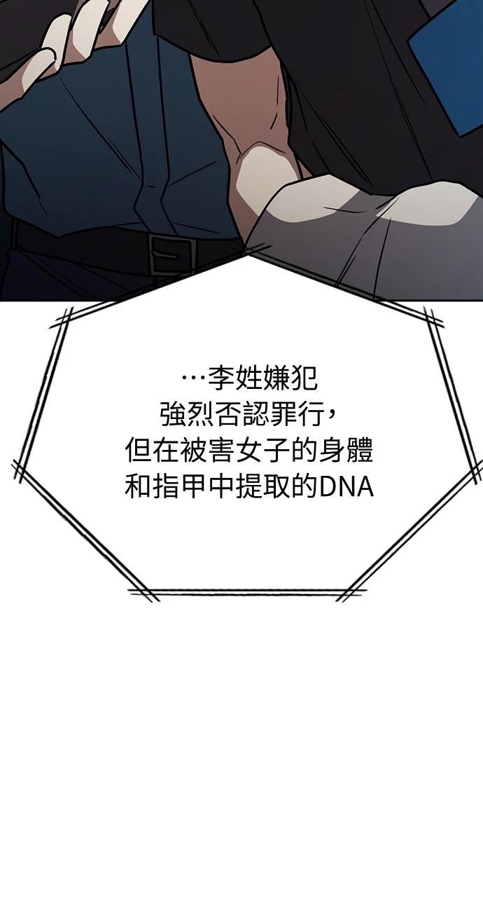 第21话95