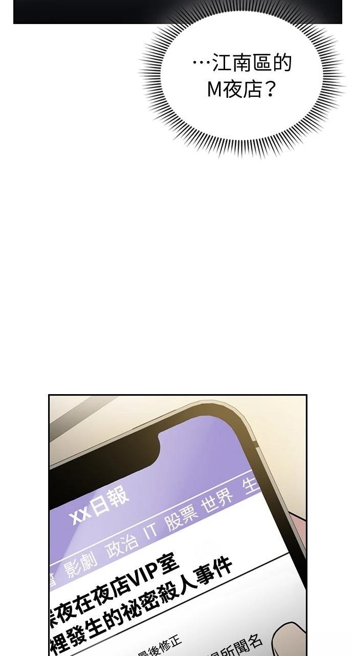 第21话97