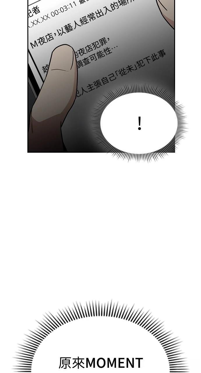 第21话98