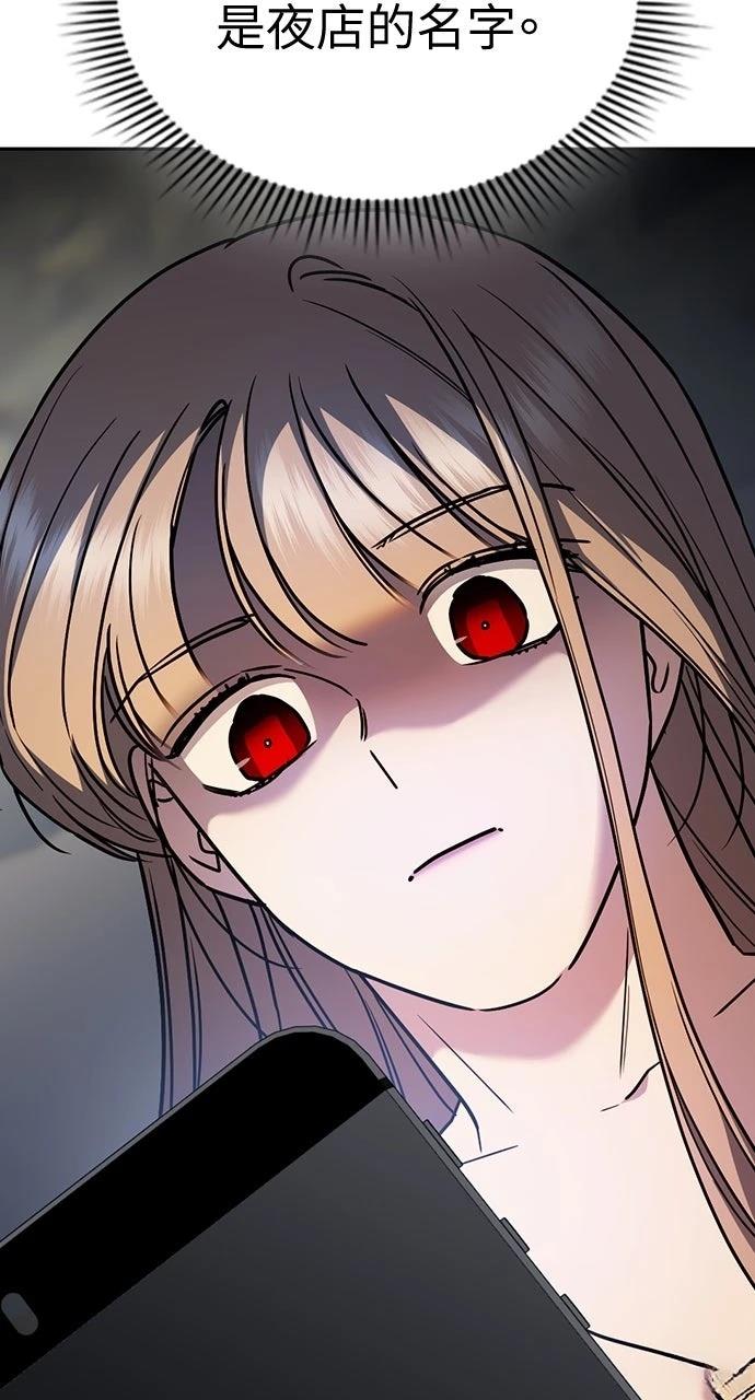 第21话99