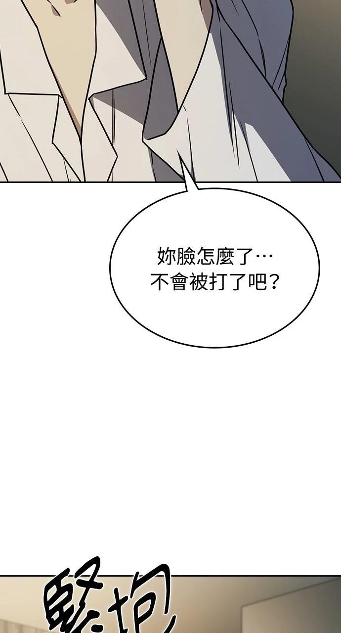 第22话103