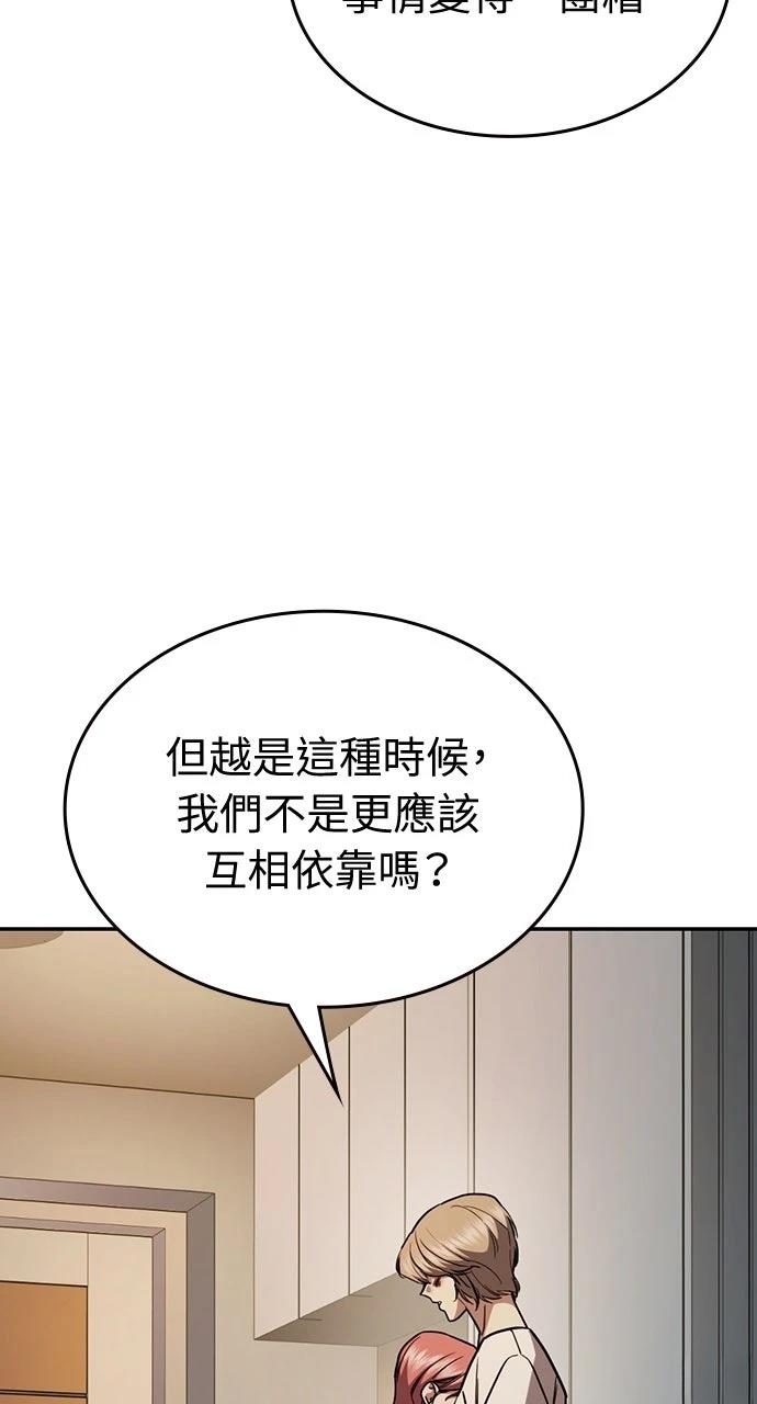 第22话105