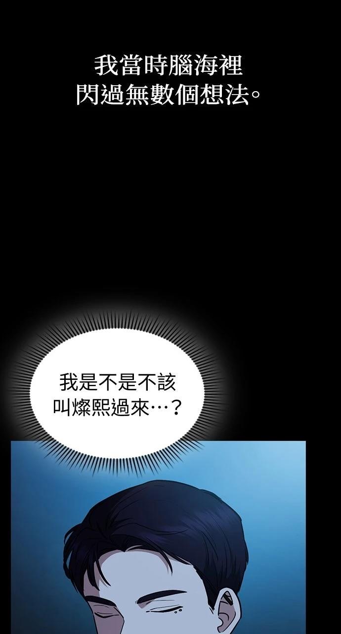 第22话11