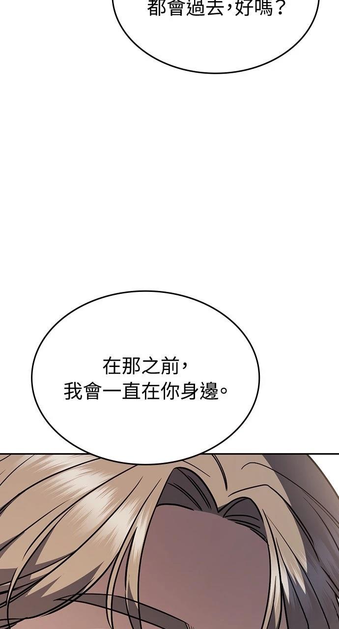 第22话110